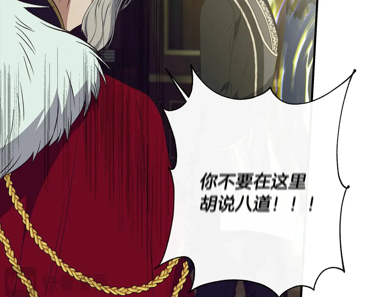 第111话 亲眼确认 第127页