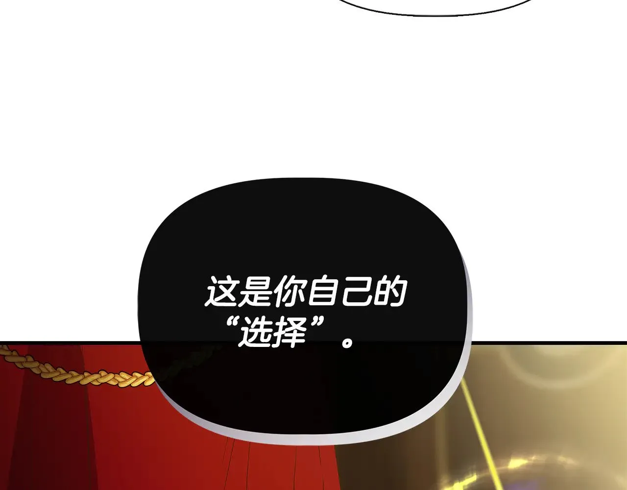 第111话 亲眼确认 第130页