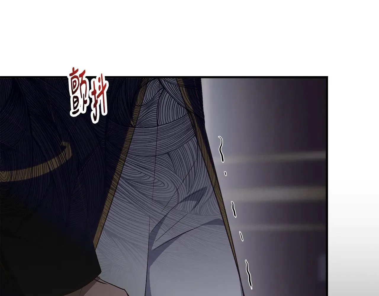 第111话 亲眼确认 第132页
