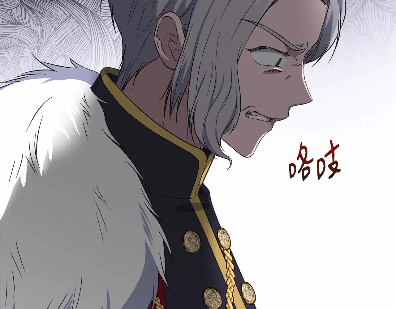 第111话 亲眼确认 第136页