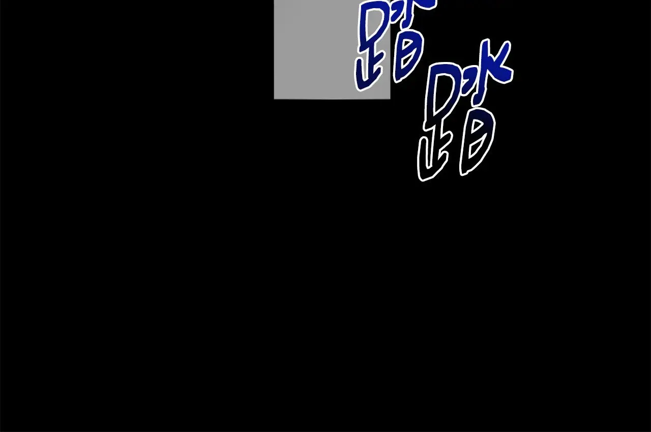第111话 亲眼确认 第144页