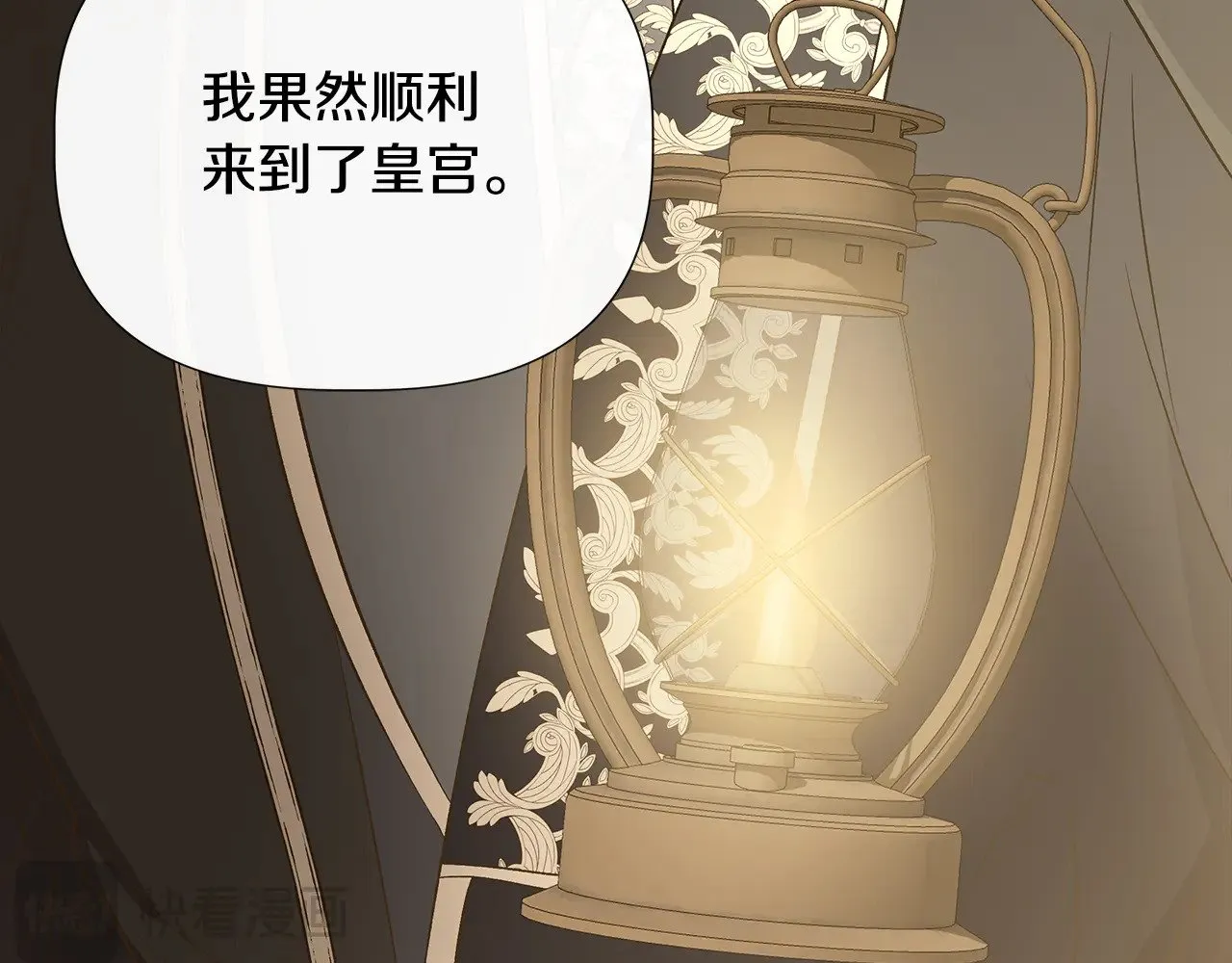 第111话 亲眼确认 第157页