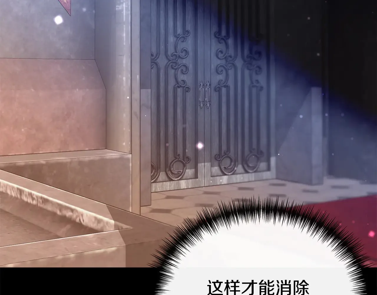 第111话 亲眼确认 第169页