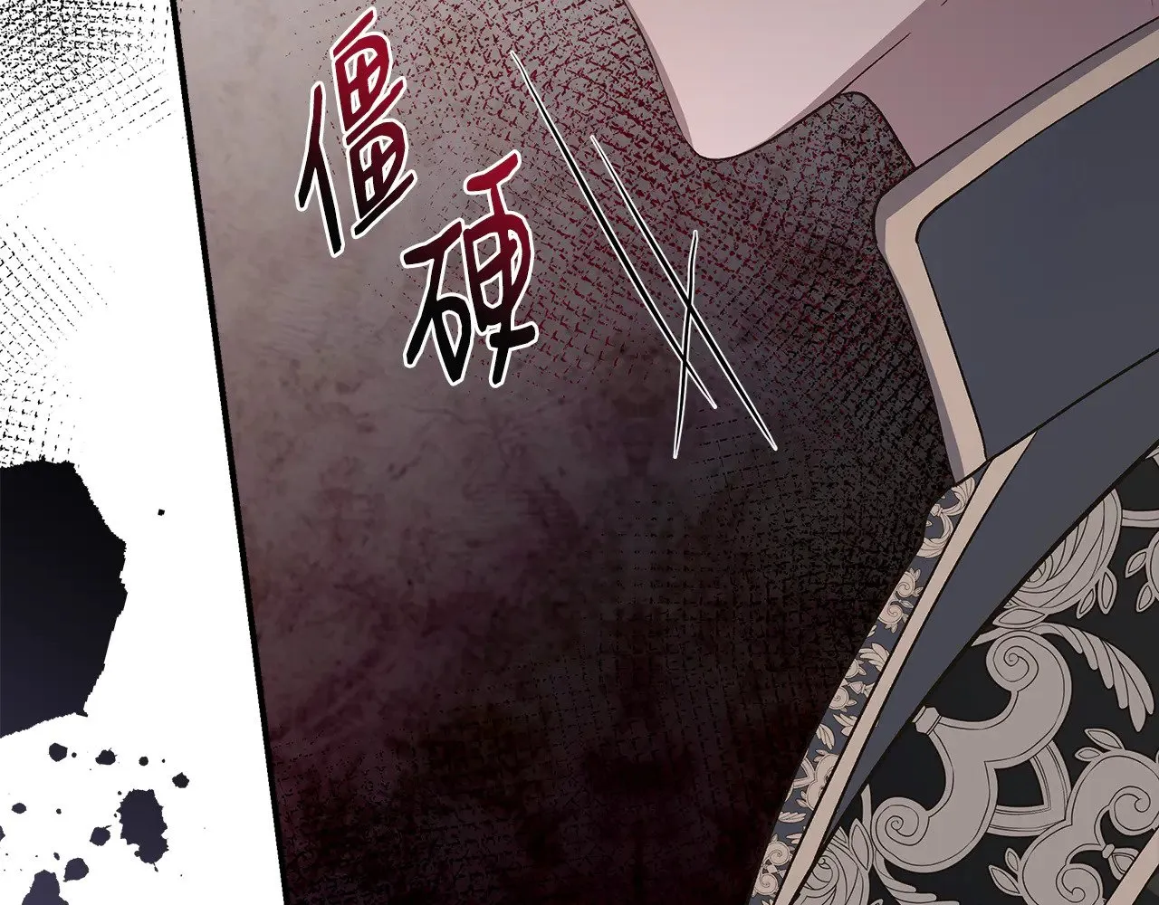 第111话 亲眼确认 第181页