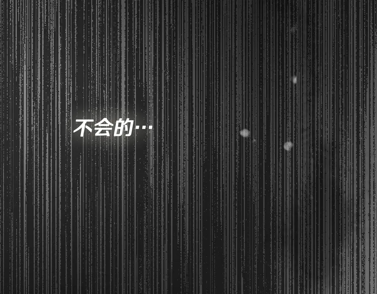 第111话 亲眼确认 第193页