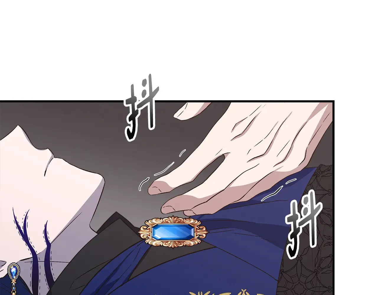 第111话 亲眼确认 第207页