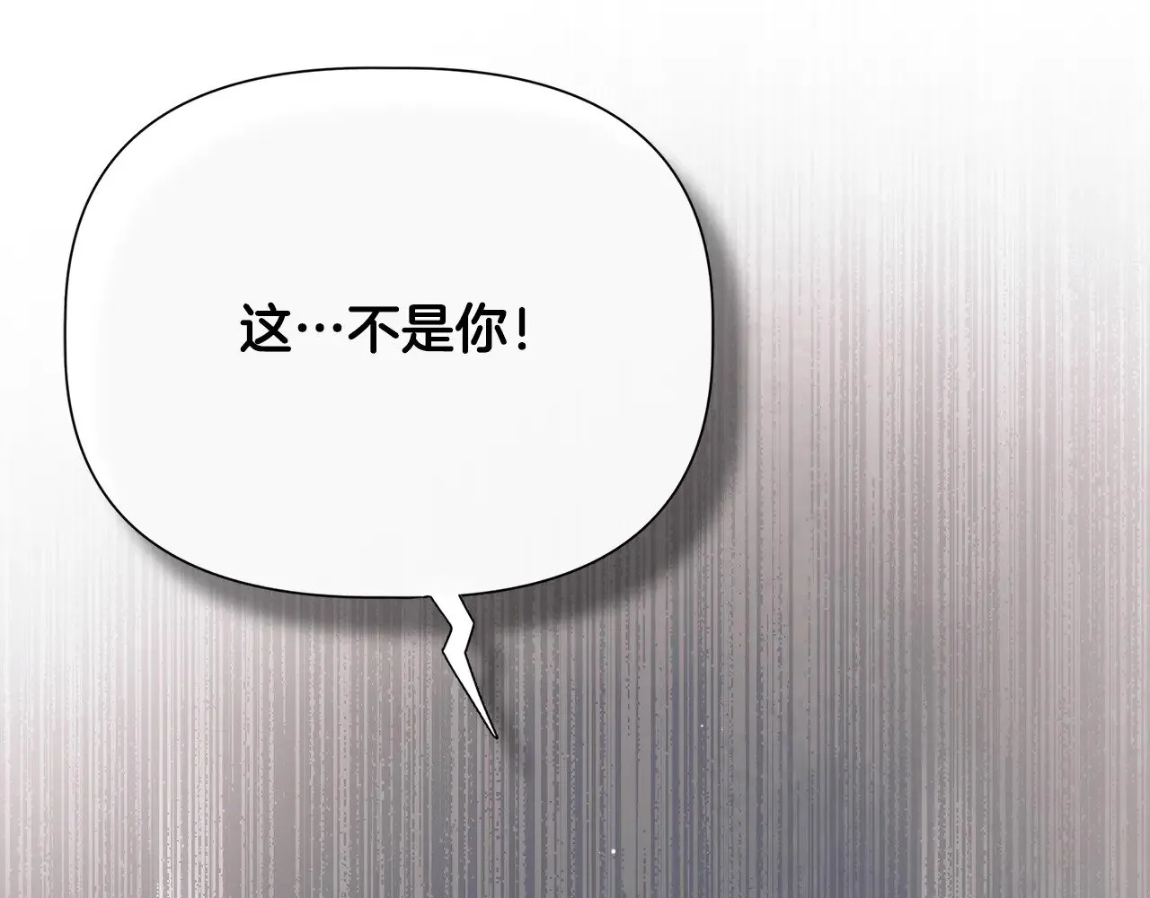 第111话 亲眼确认 第225页