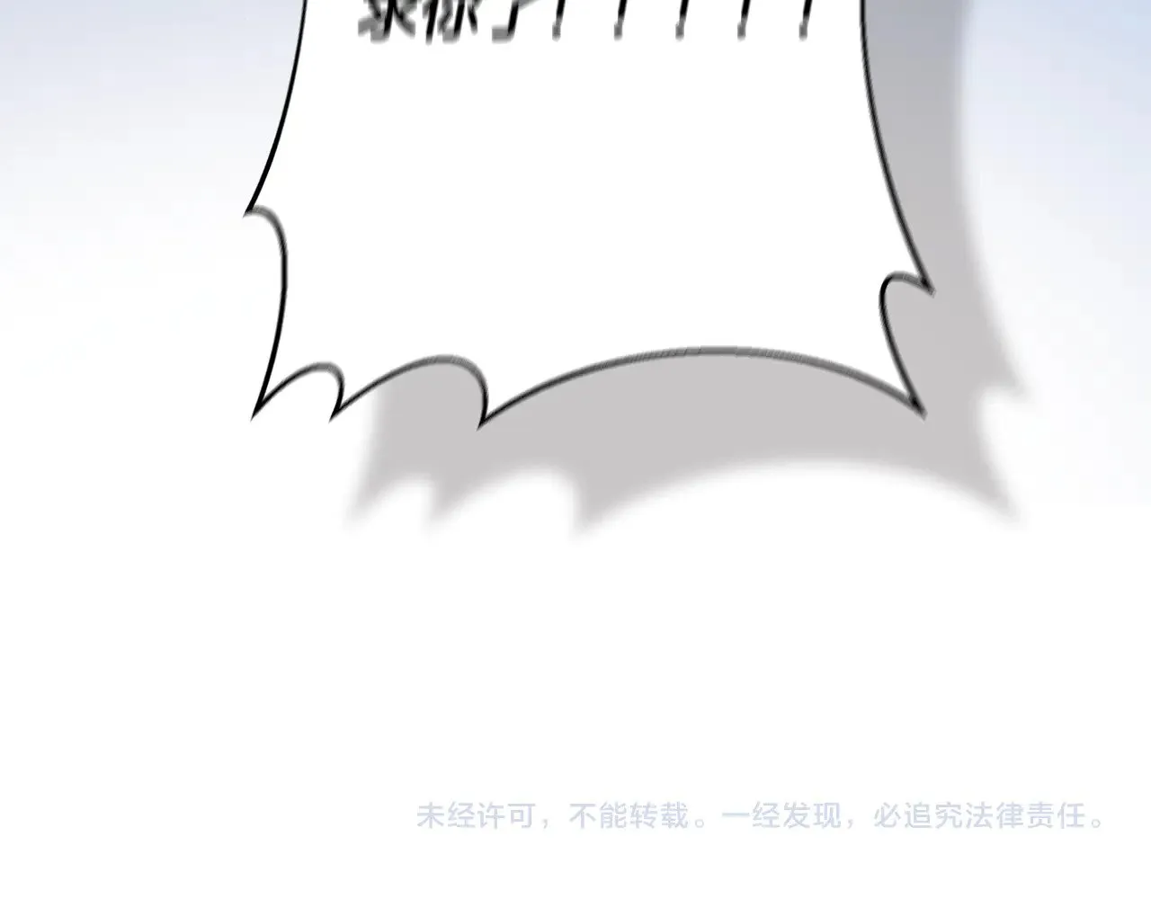 第111话 亲眼确认 第230页