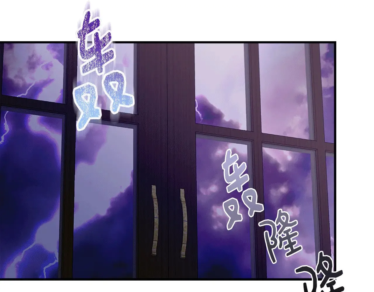 第111话 亲眼确认 第237页