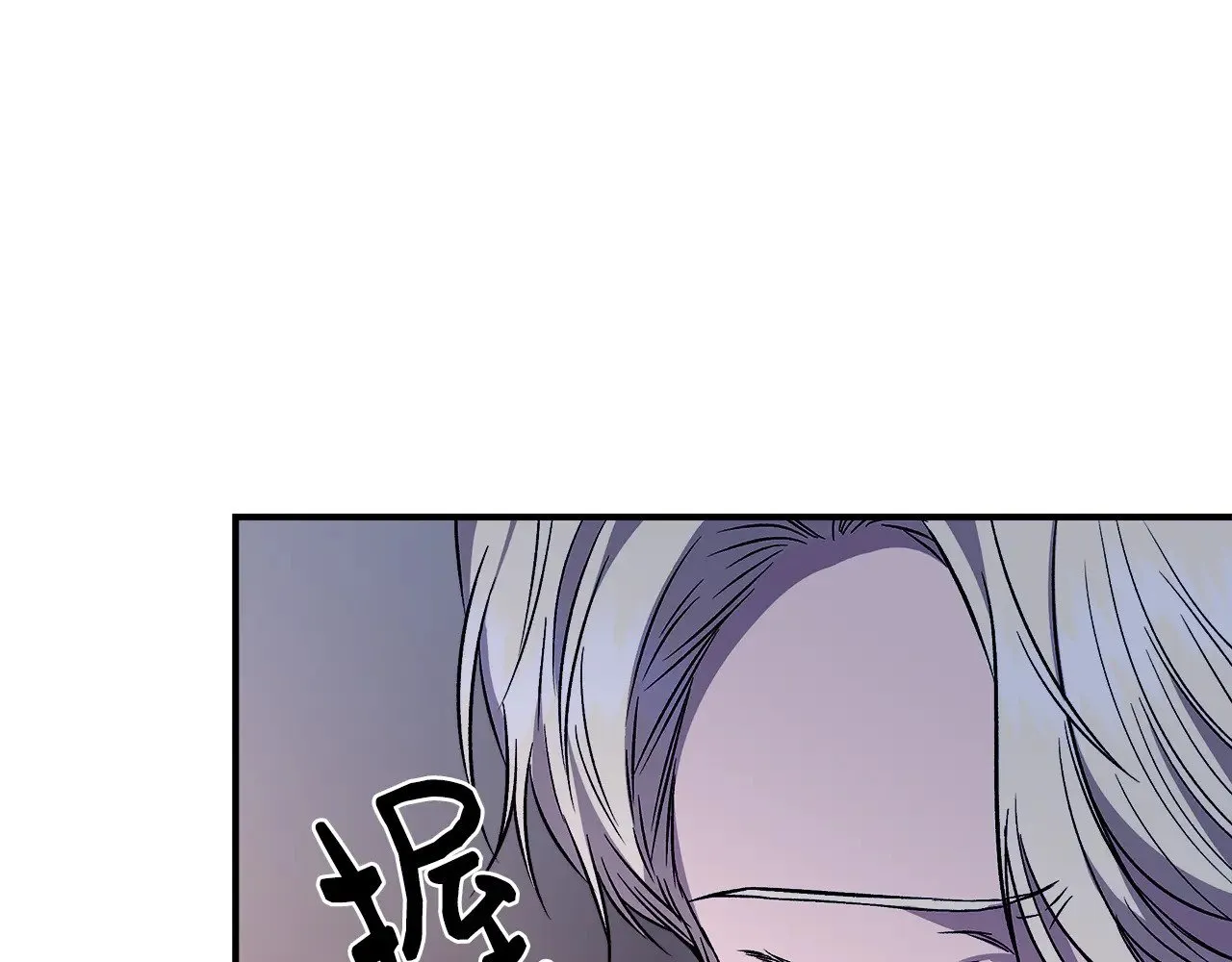 第112话 我要进宫 第53页