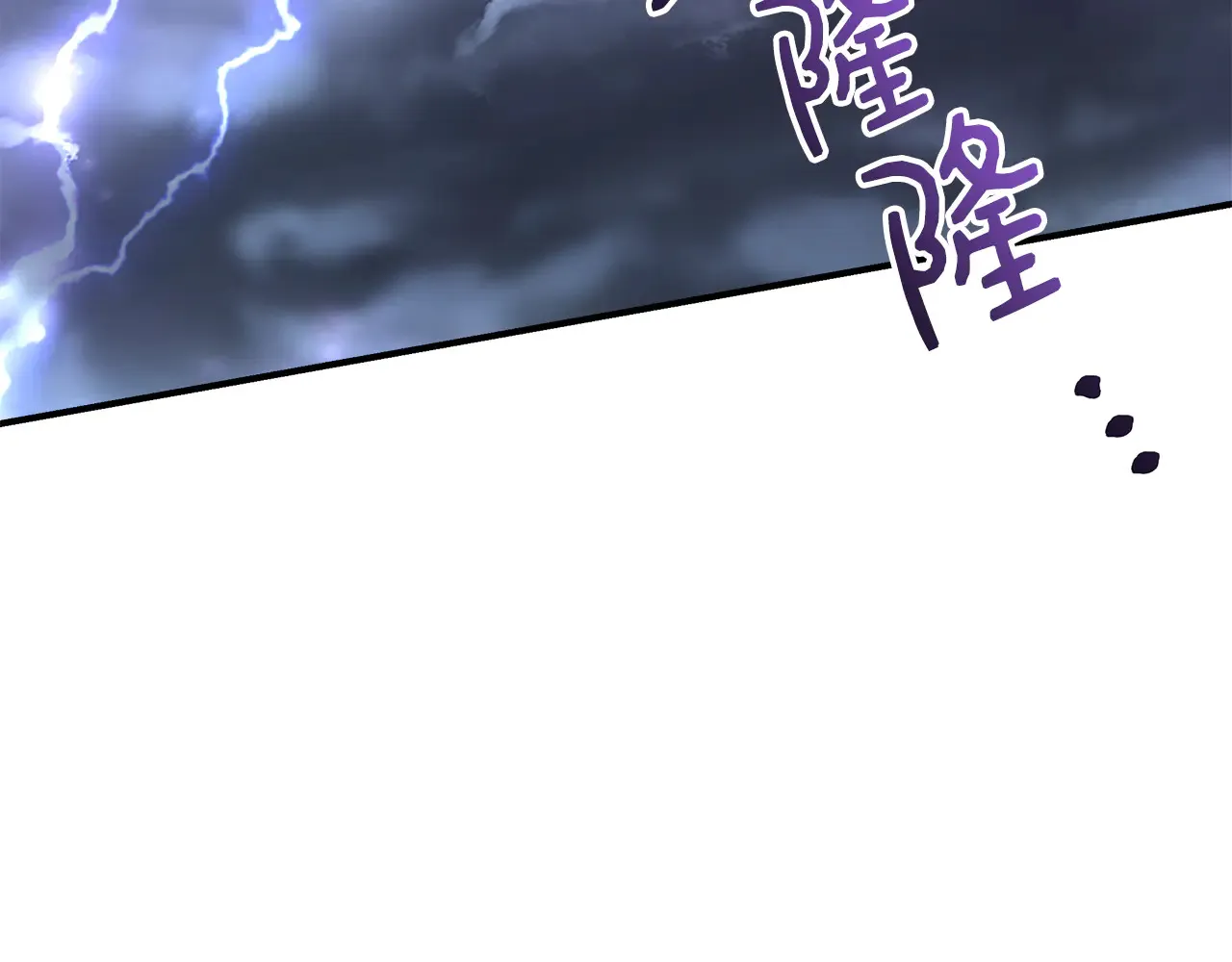 第112话 我要进宫 第82页