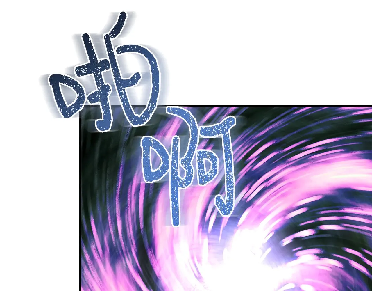 第112话 我要进宫 第129页