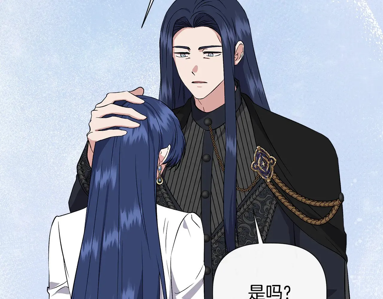 第112话 我要进宫 第163页