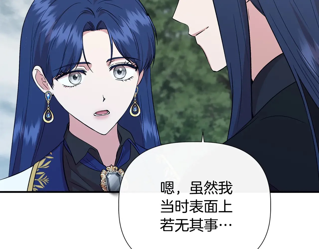 第112话 我要进宫 第167页