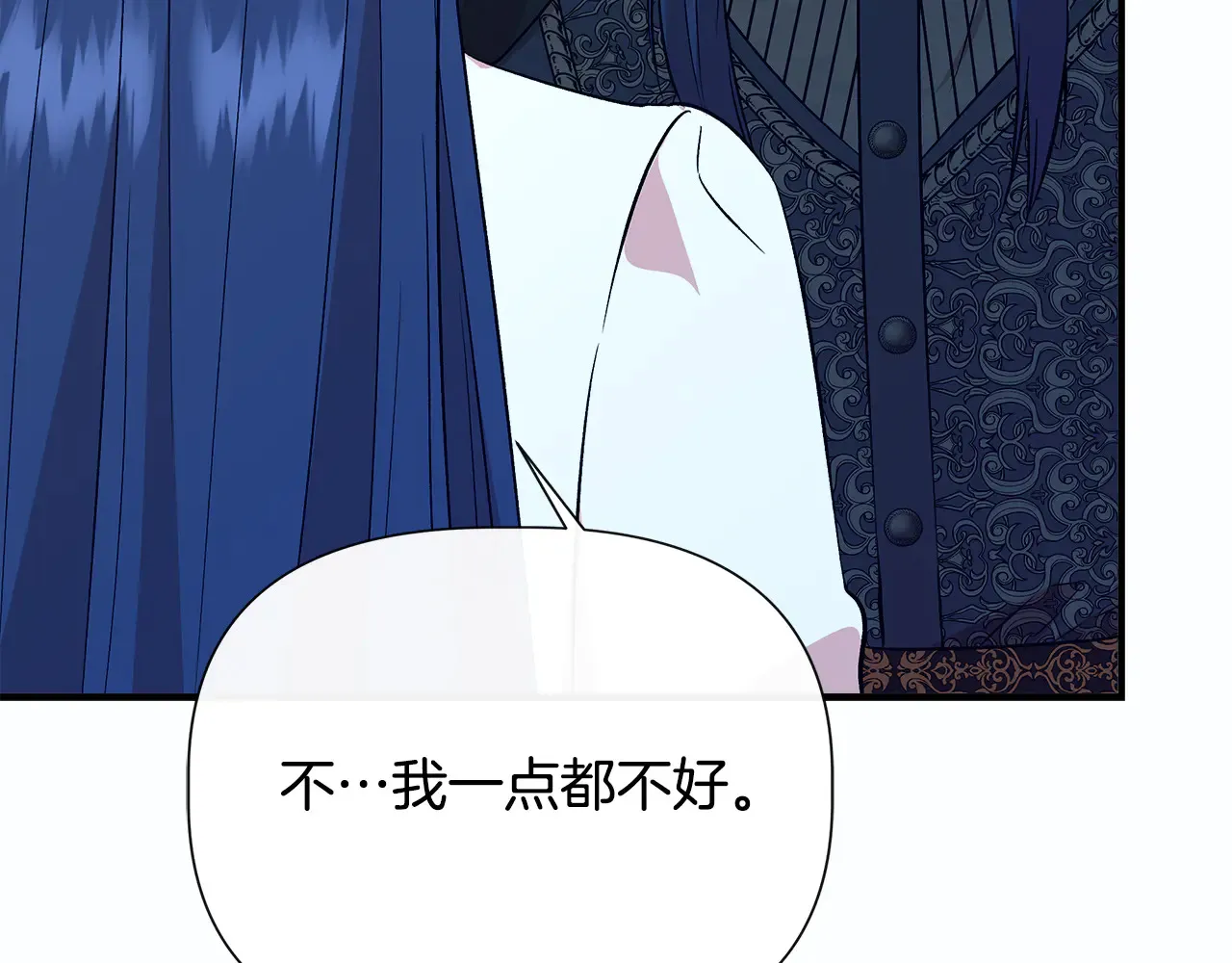 第112话 我要进宫 第191页