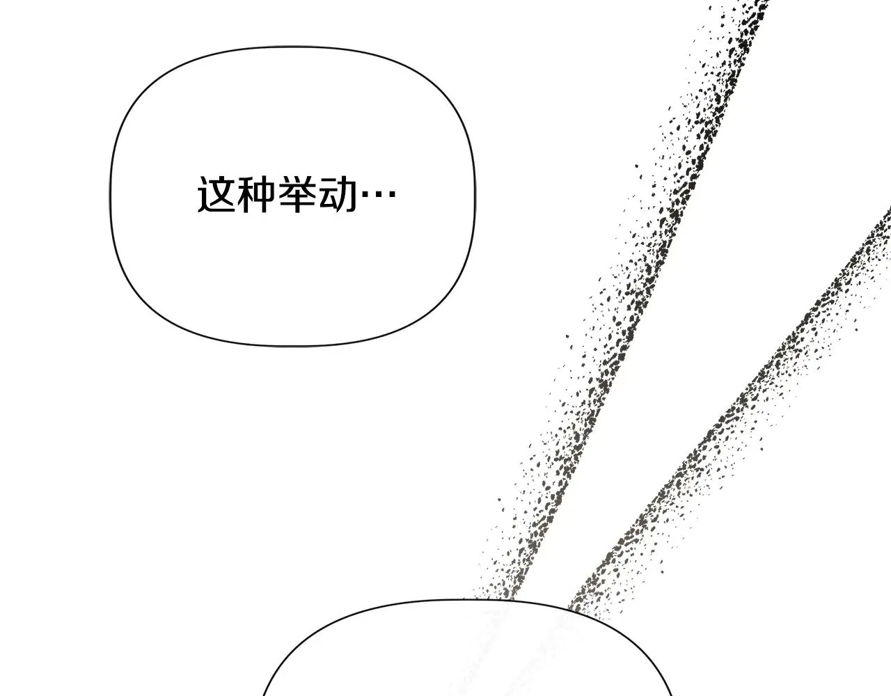 第112话 我要进宫 第200页