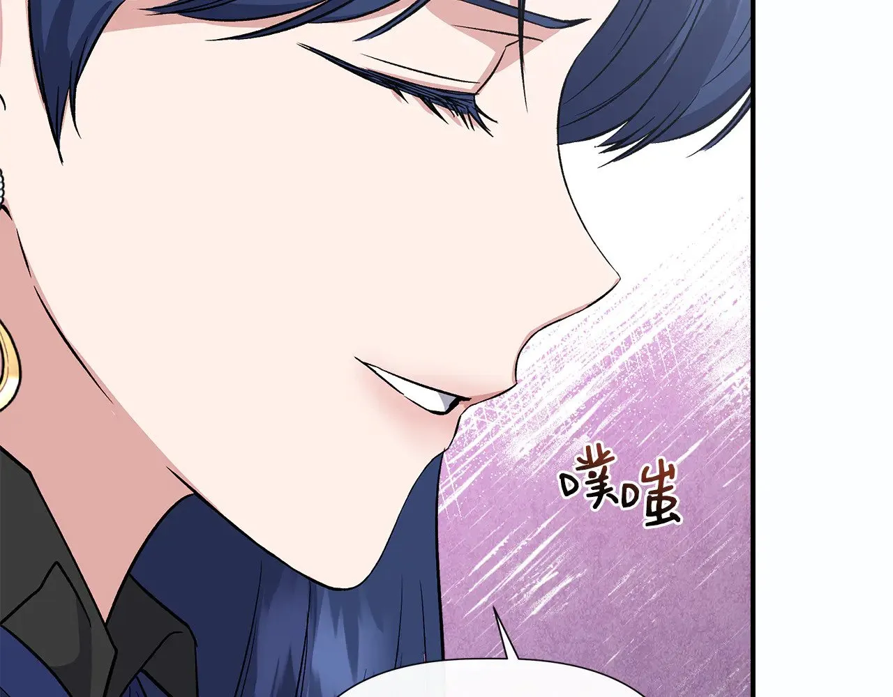 第112话 我要进宫 第207页