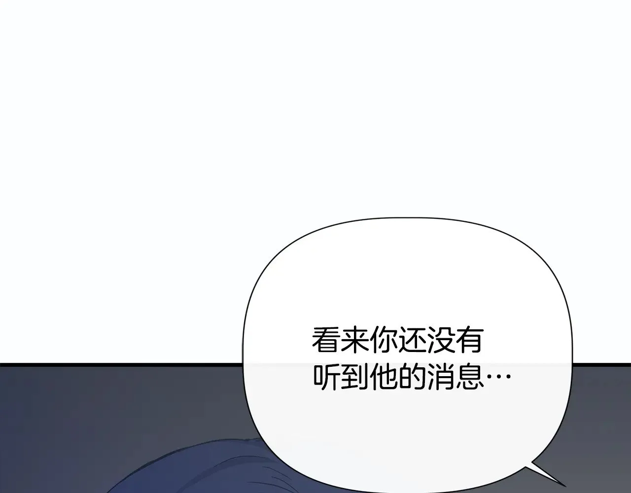 第112话 我要进宫 第215页