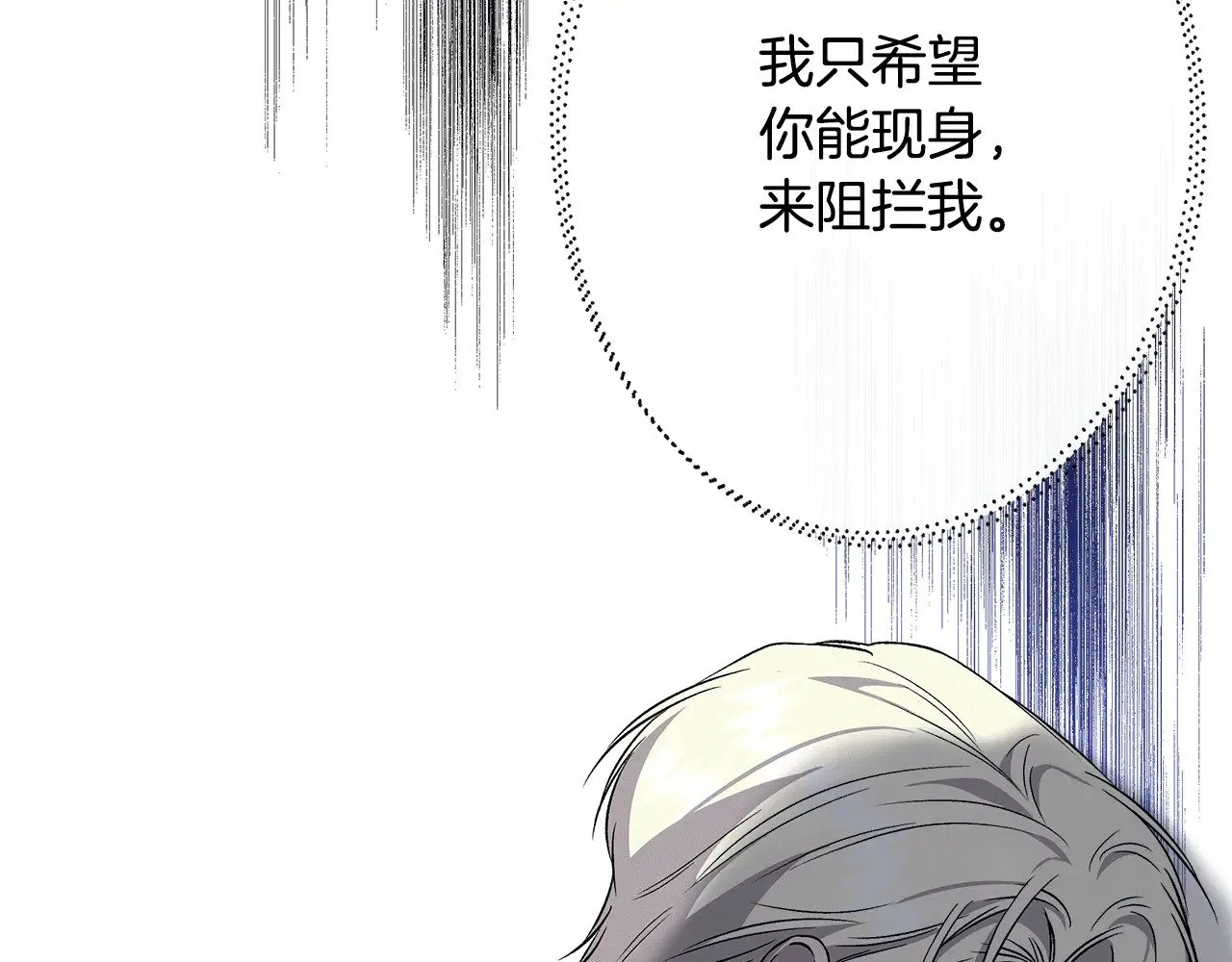 第112话 我要进宫 第228页