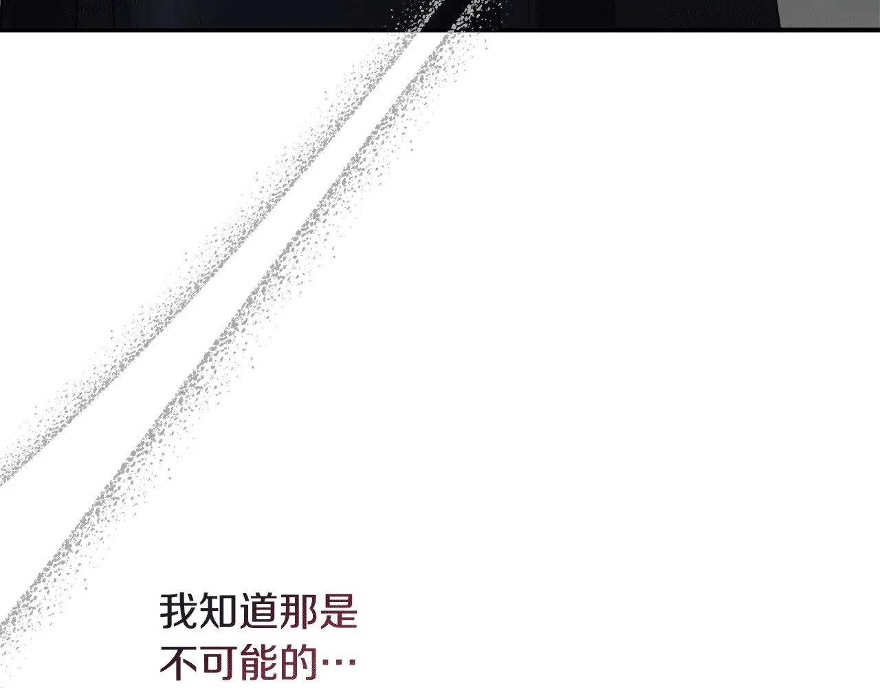 第112话 我要进宫 第231页