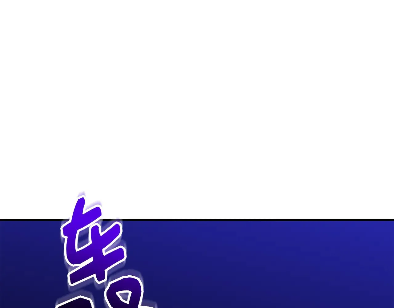第113话 惩治贵族 第8页