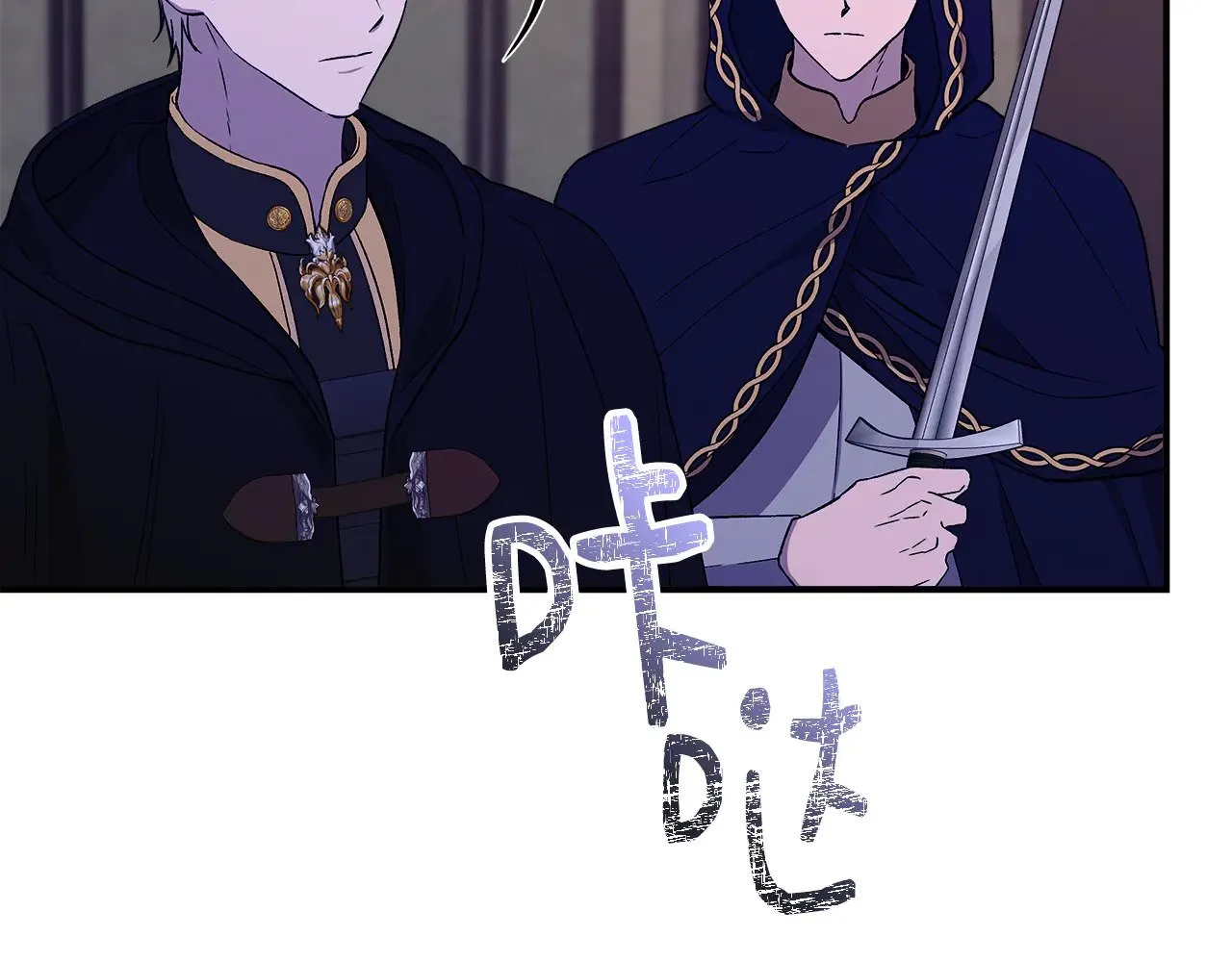 第113话 惩治贵族 第32页
