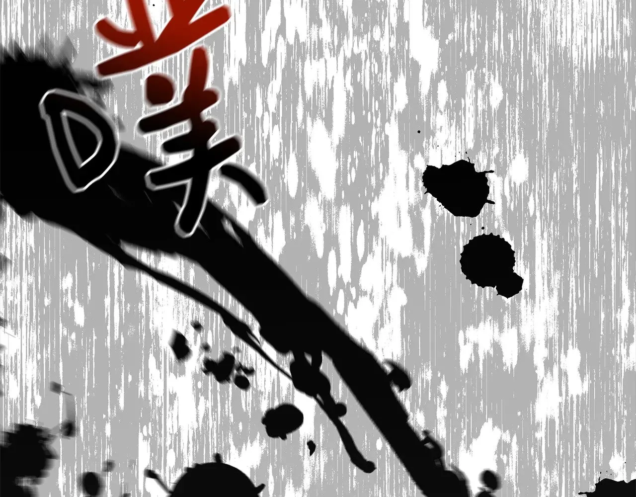 第113话 惩治贵族 第36页