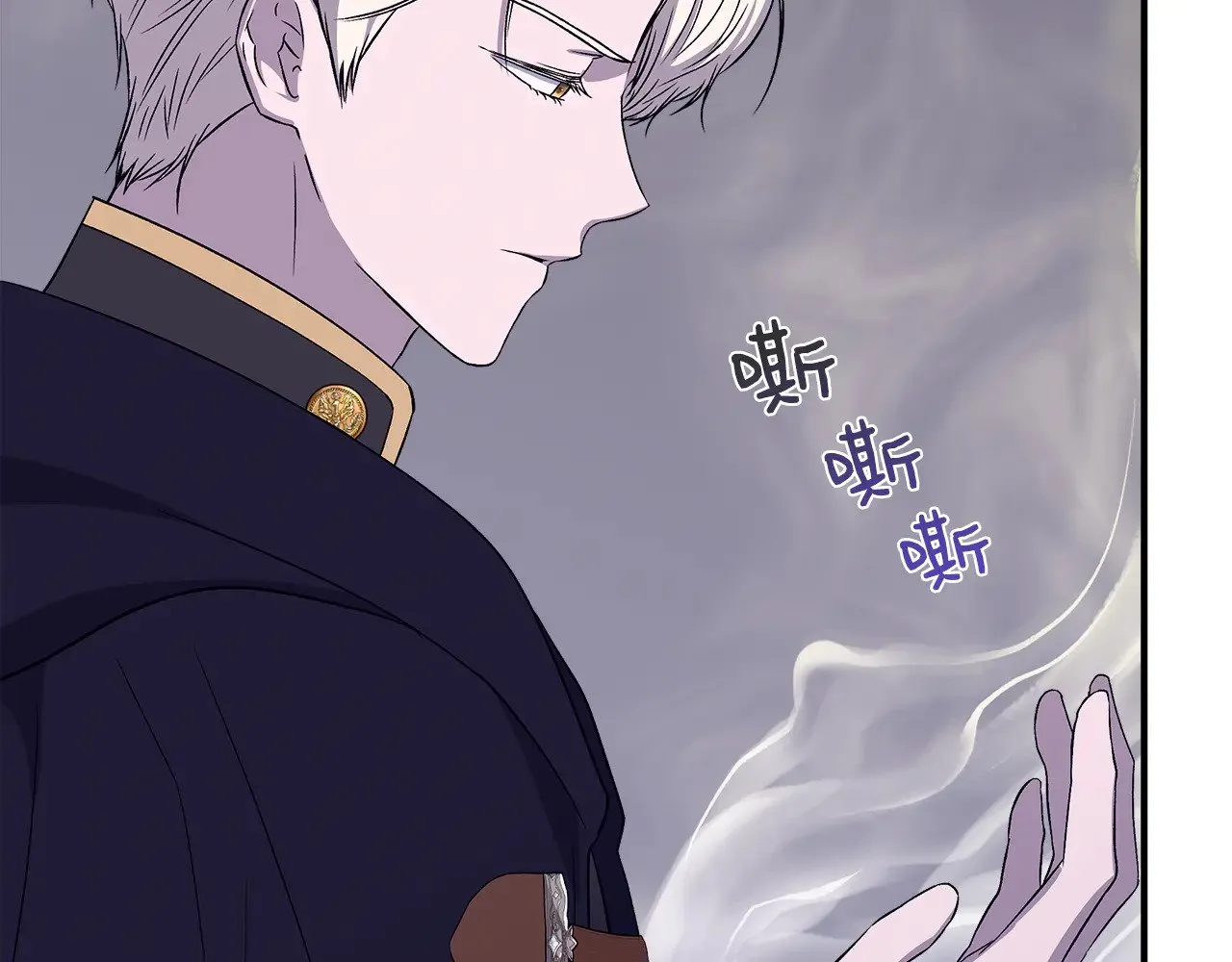 第113话 惩治贵族 第64页