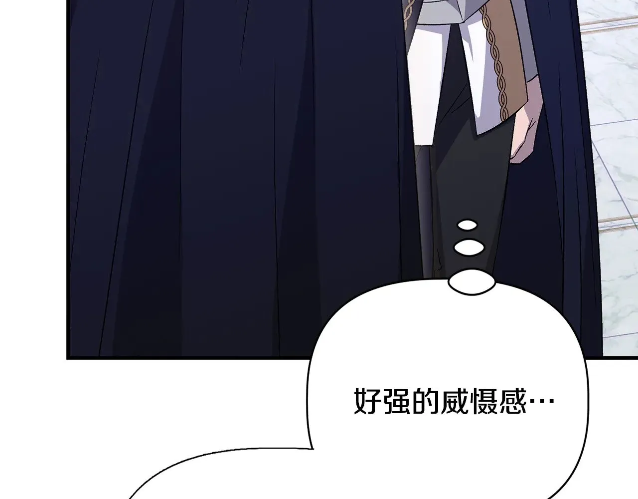 第113话 惩治贵族 第76页