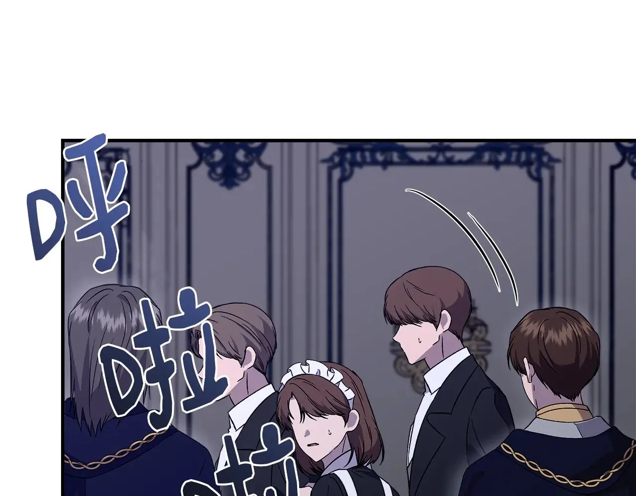 第113话 惩治贵族 第80页