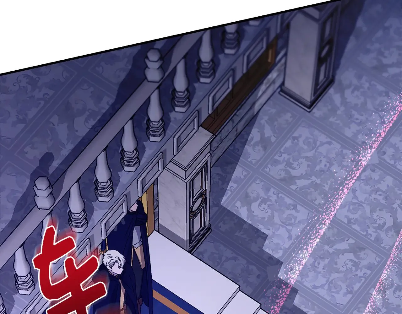 第113话 惩治贵族 第121页