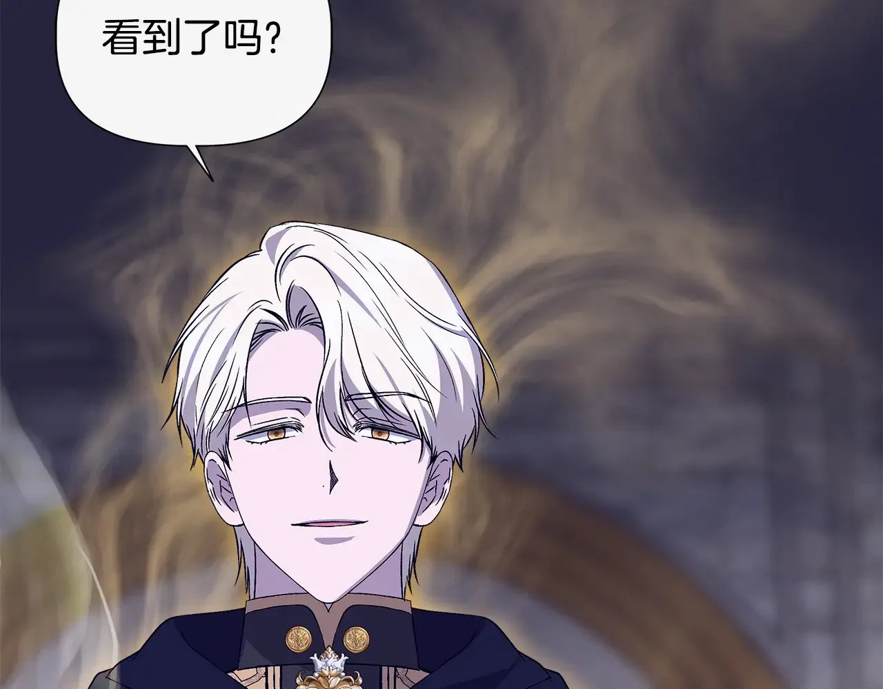 第113话 惩治贵族 第136页