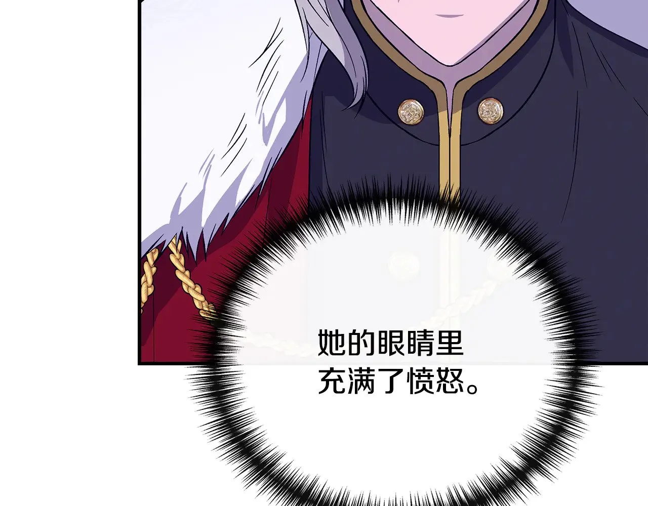 第113话 惩治贵族 第160页