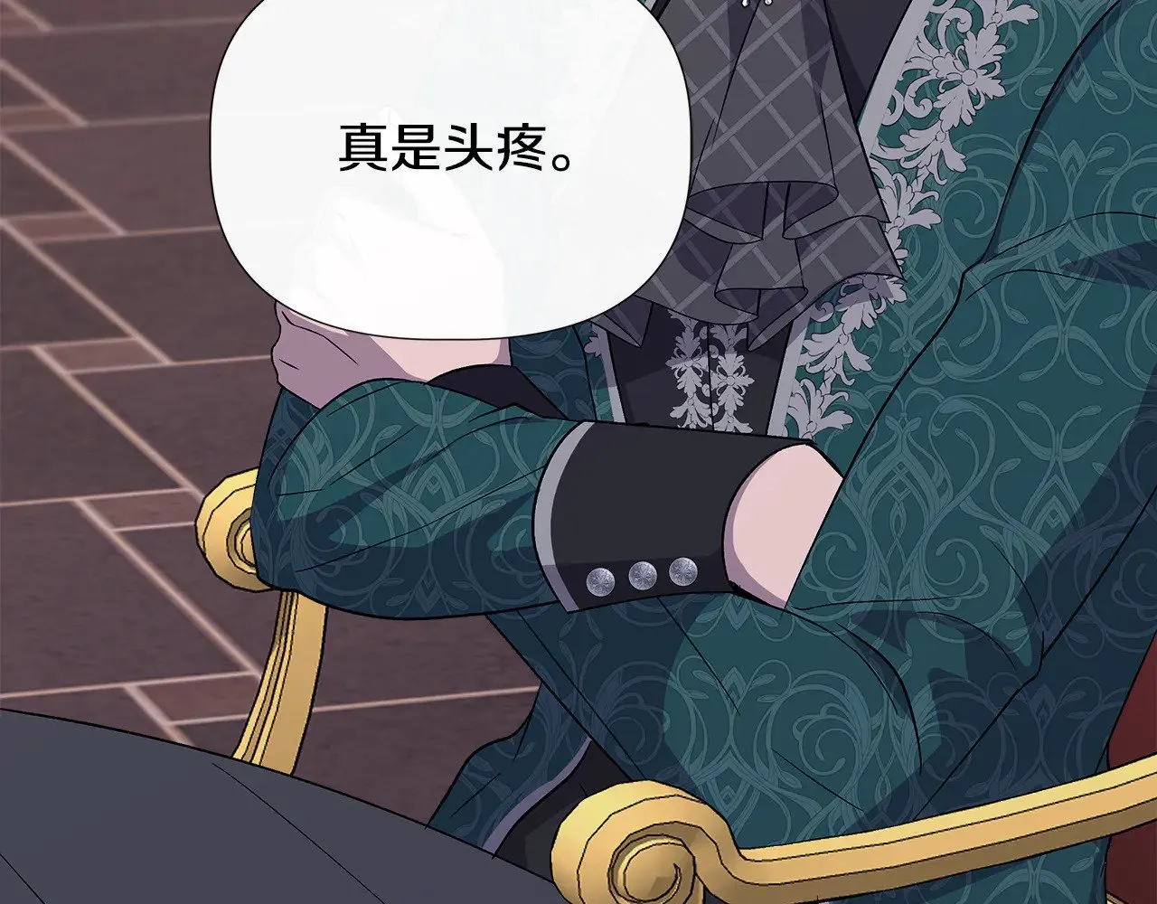 第113话 惩治贵族 第171页