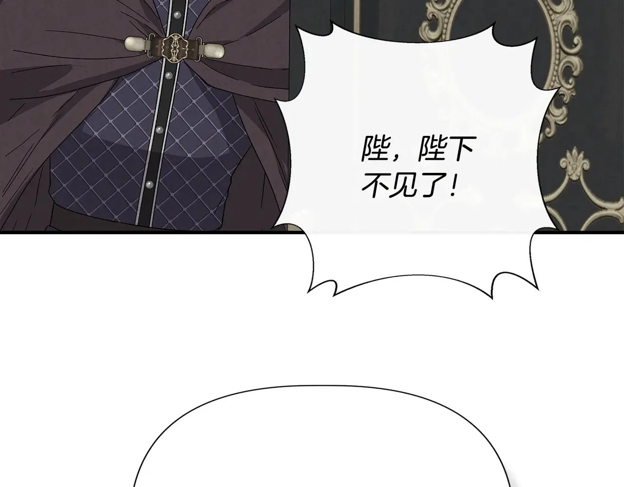第113话 惩治贵族 第174页