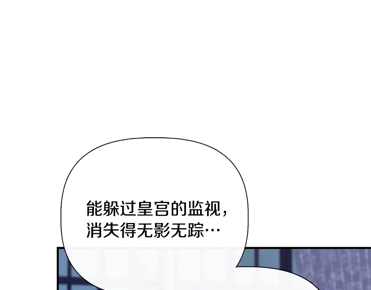 第113话 惩治贵族 第178页