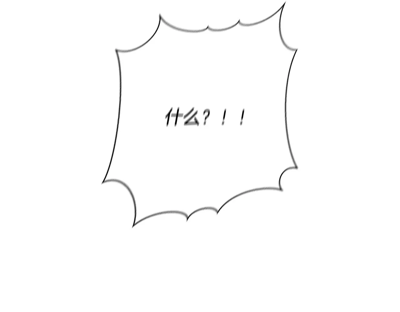 第113话 惩治贵族 第212页