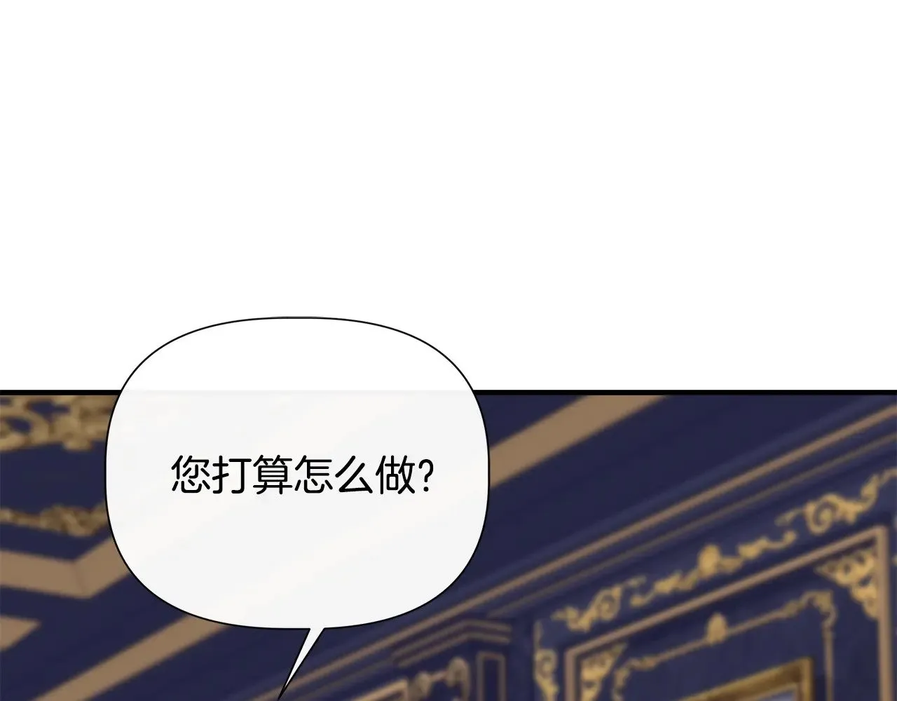 第114话 决战一触即发 第13页
