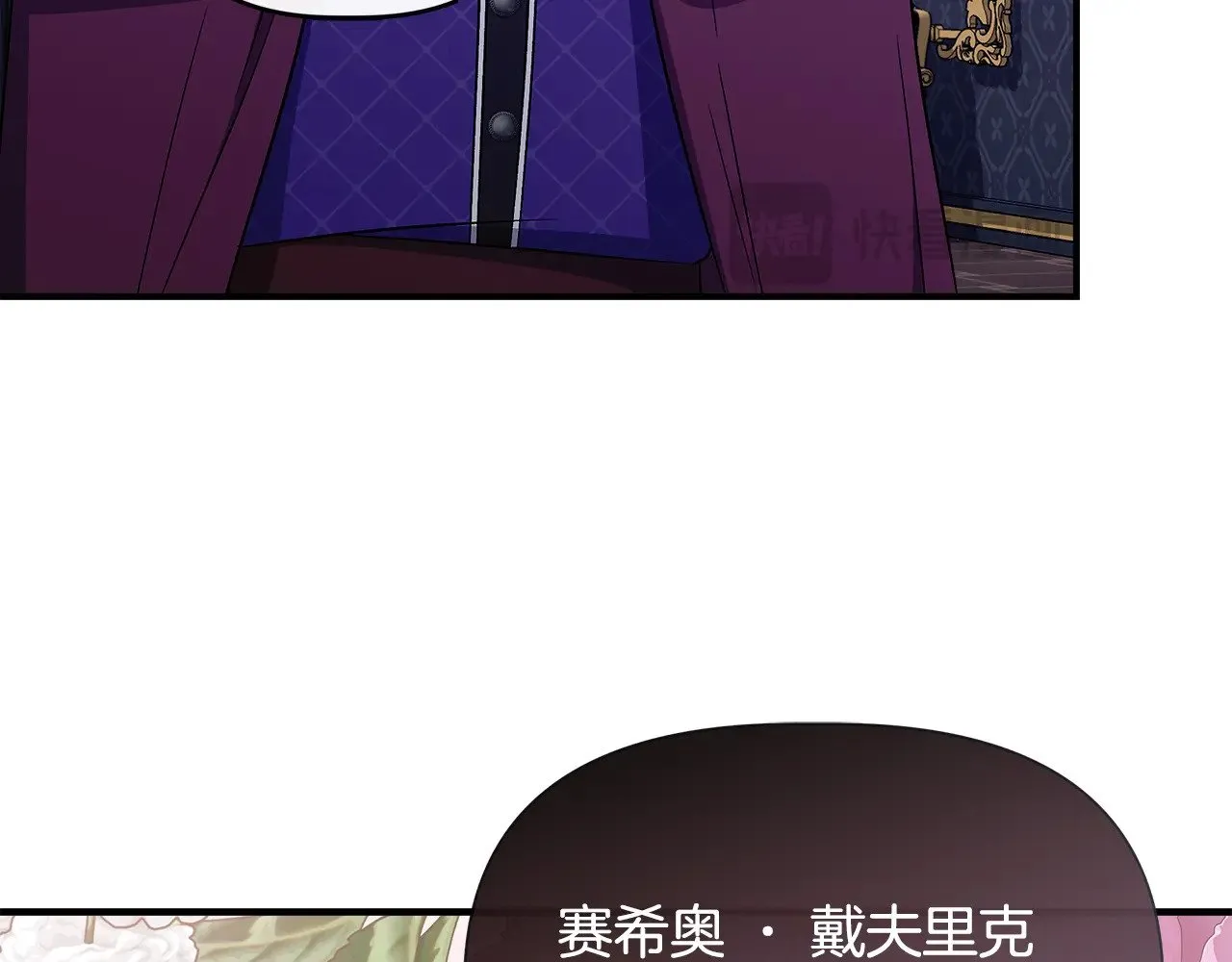 第114话 决战一触即发 第18页