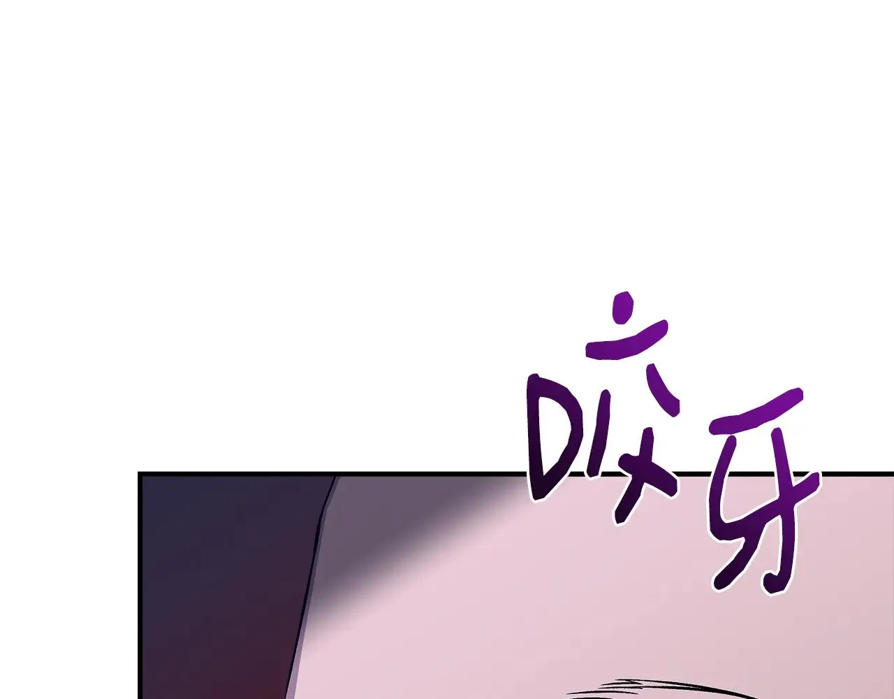 第114话 决战一触即发 第30页
