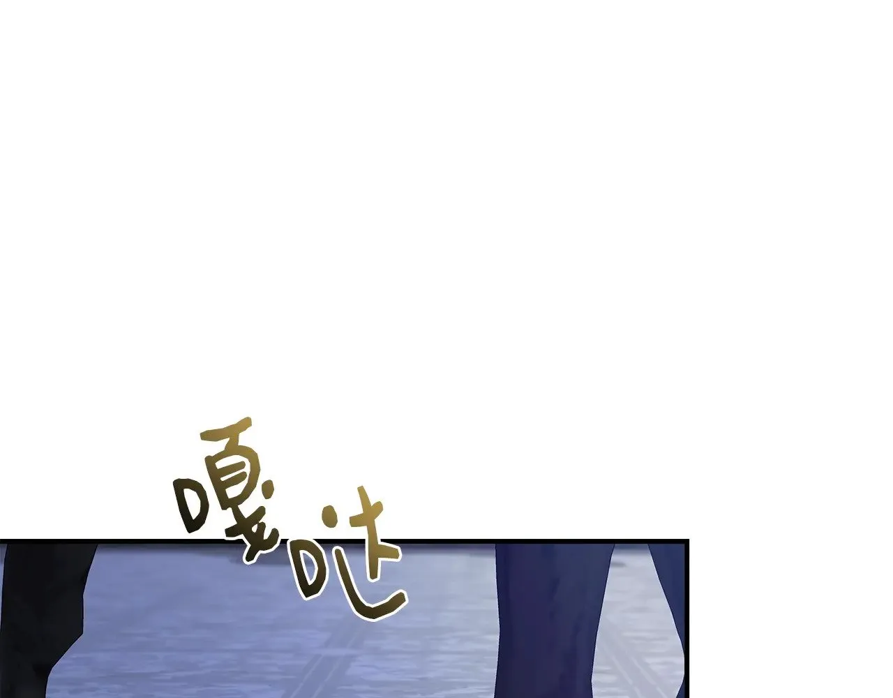 第114话 决战一触即发 第45页