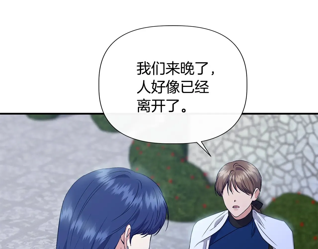 第114话 决战一触即发 第53页