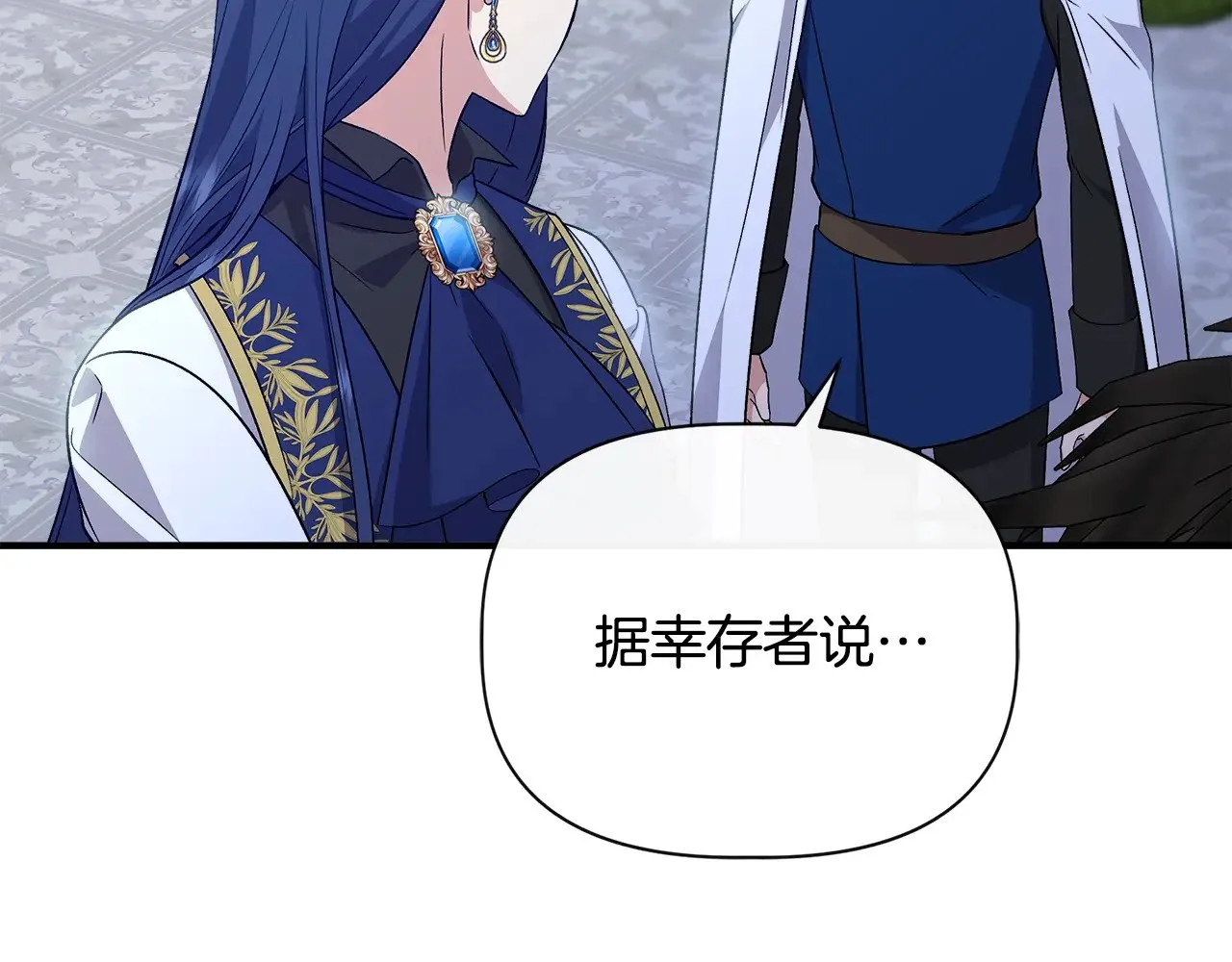 第114话 决战一触即发 第54页