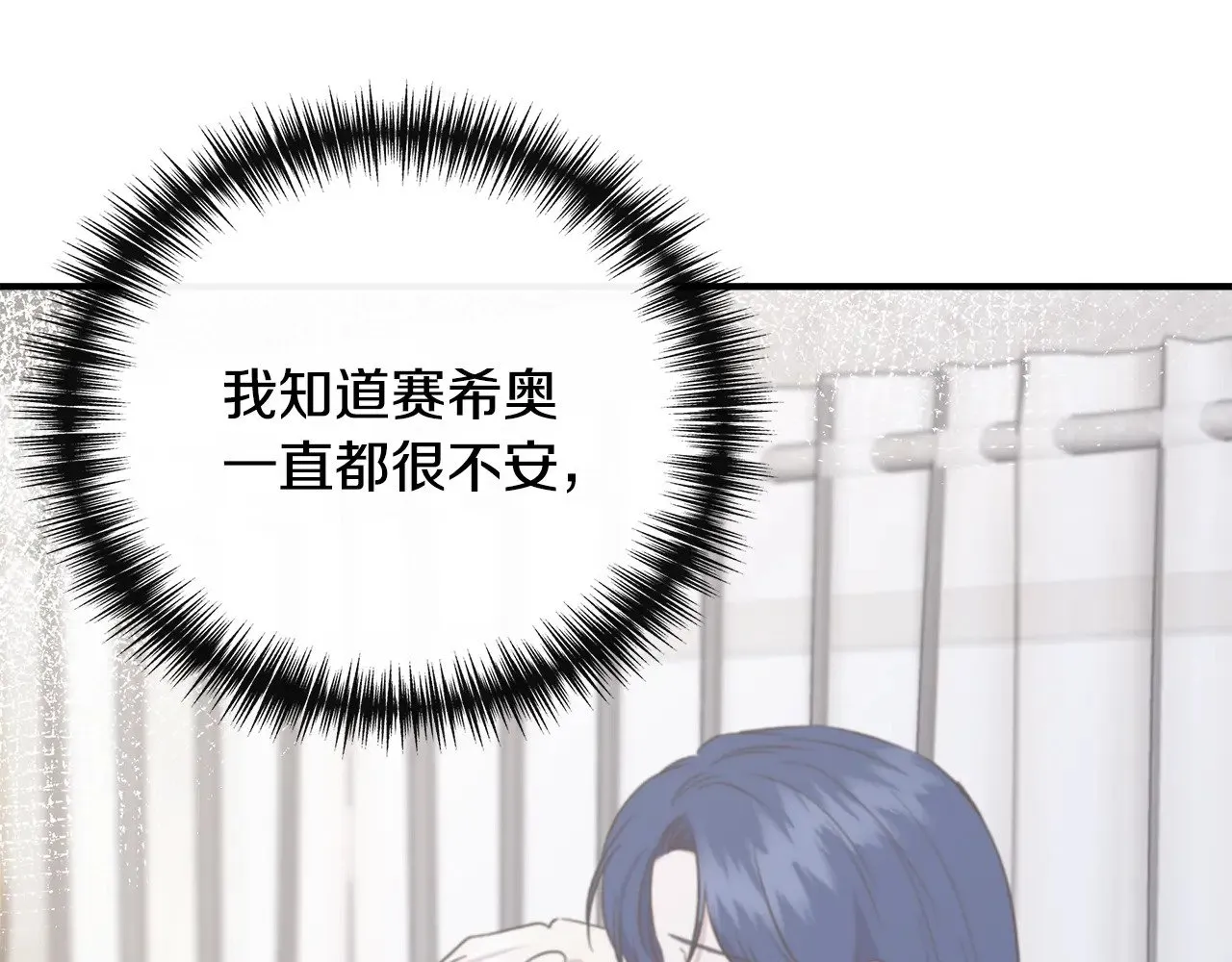 第114话 决战一触即发 第66页