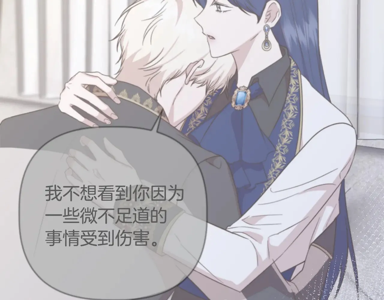 第114话 决战一触即发 第67页
