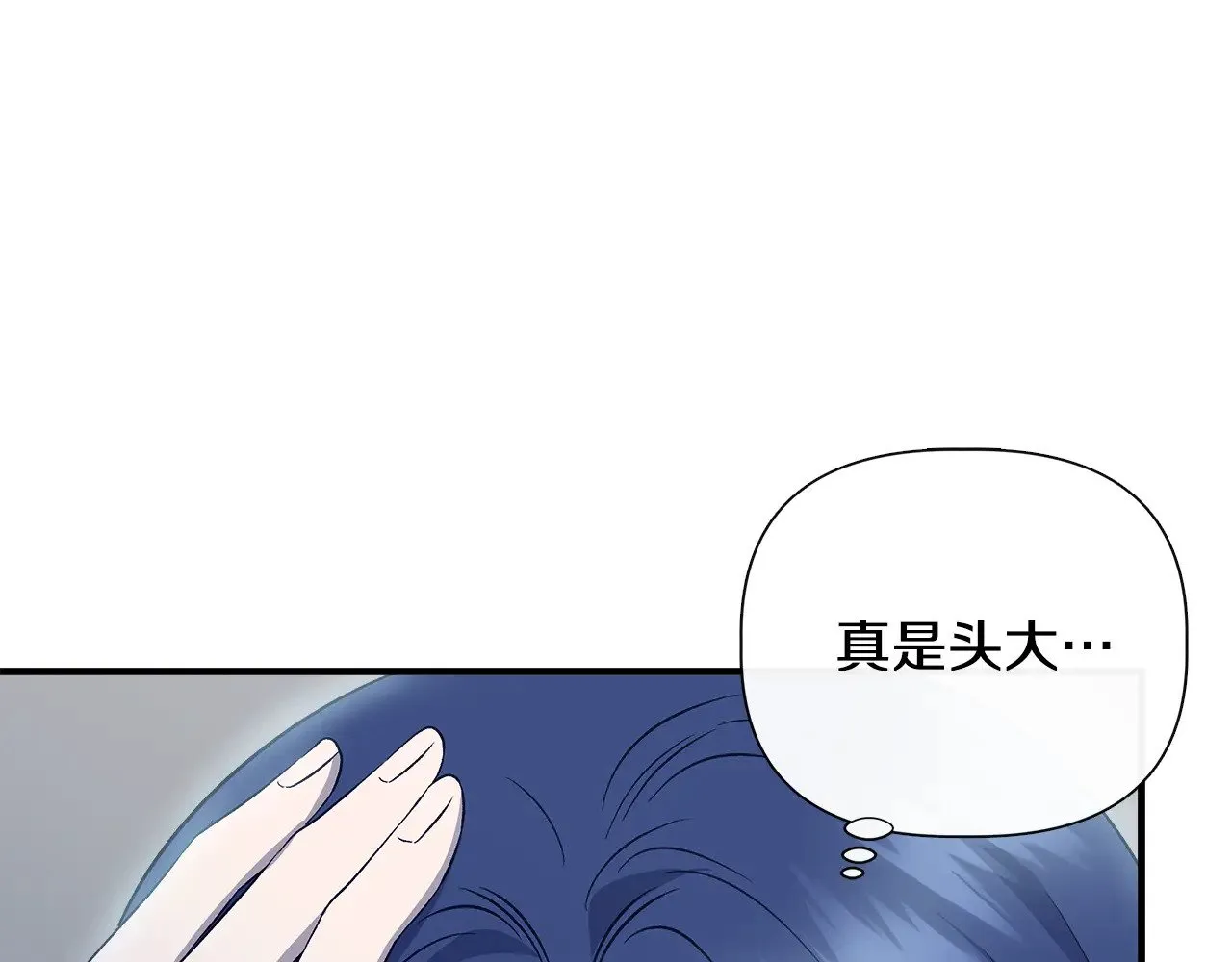 第114话 决战一触即发 第69页