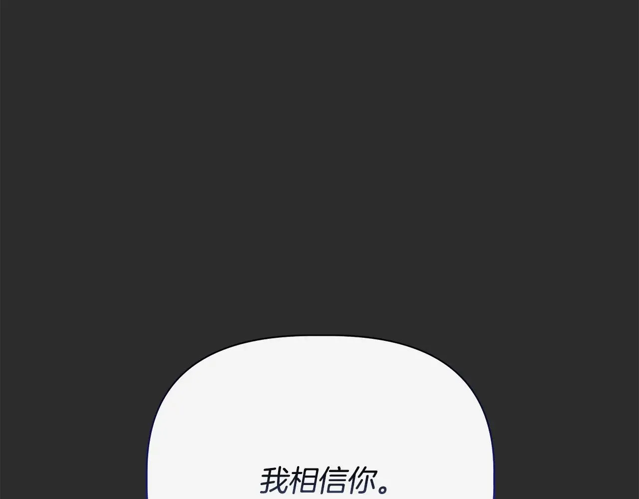 第114话 决战一触即发 第90页