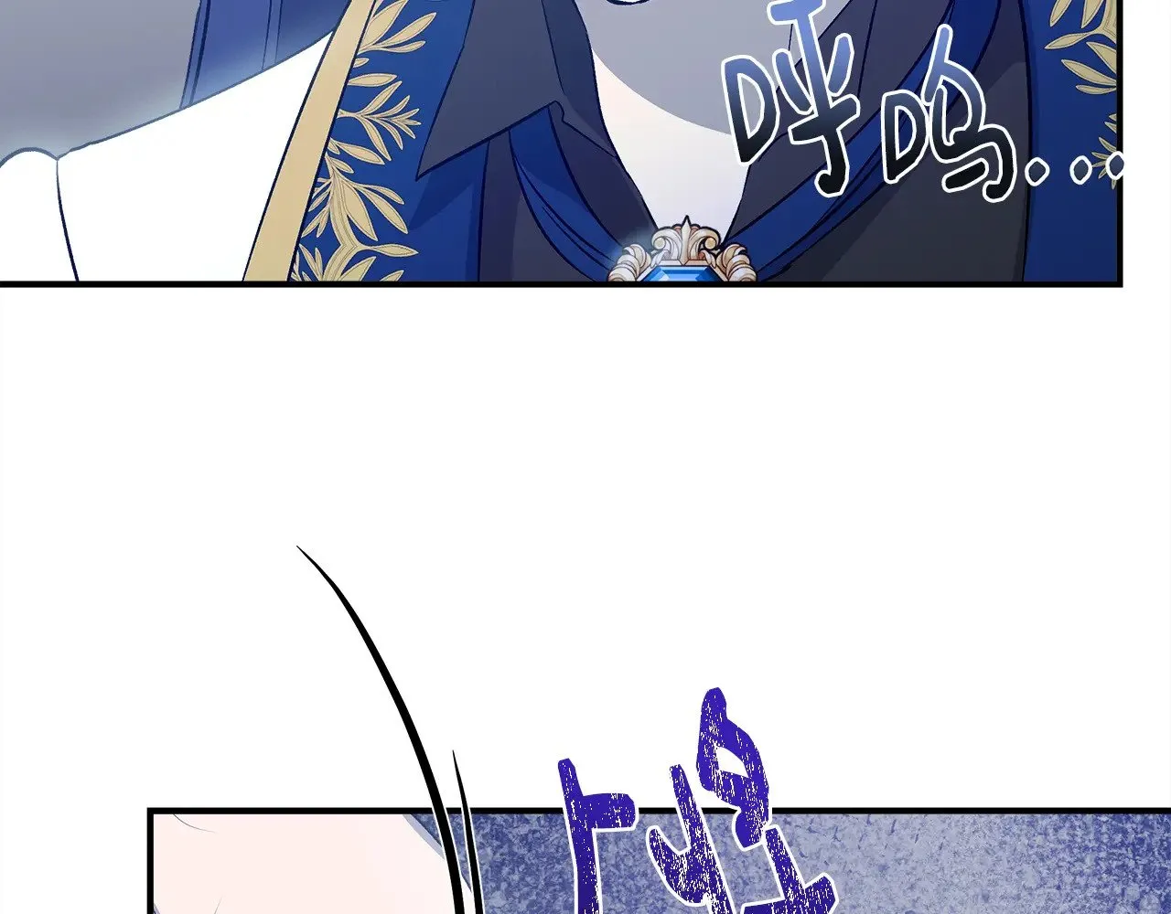 第114话 决战一触即发 第96页