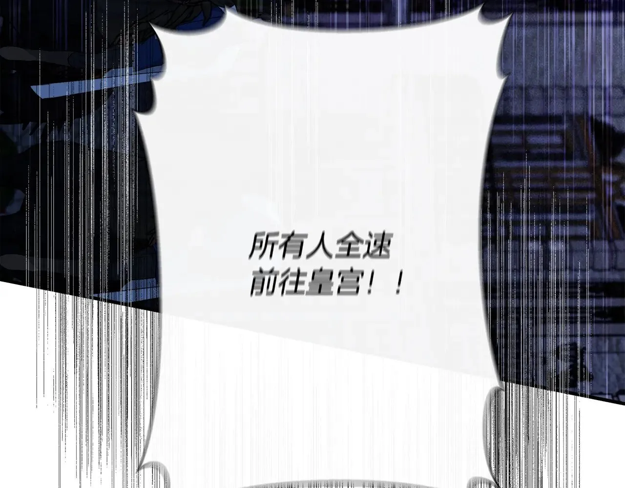 第114话 决战一触即发 第103页