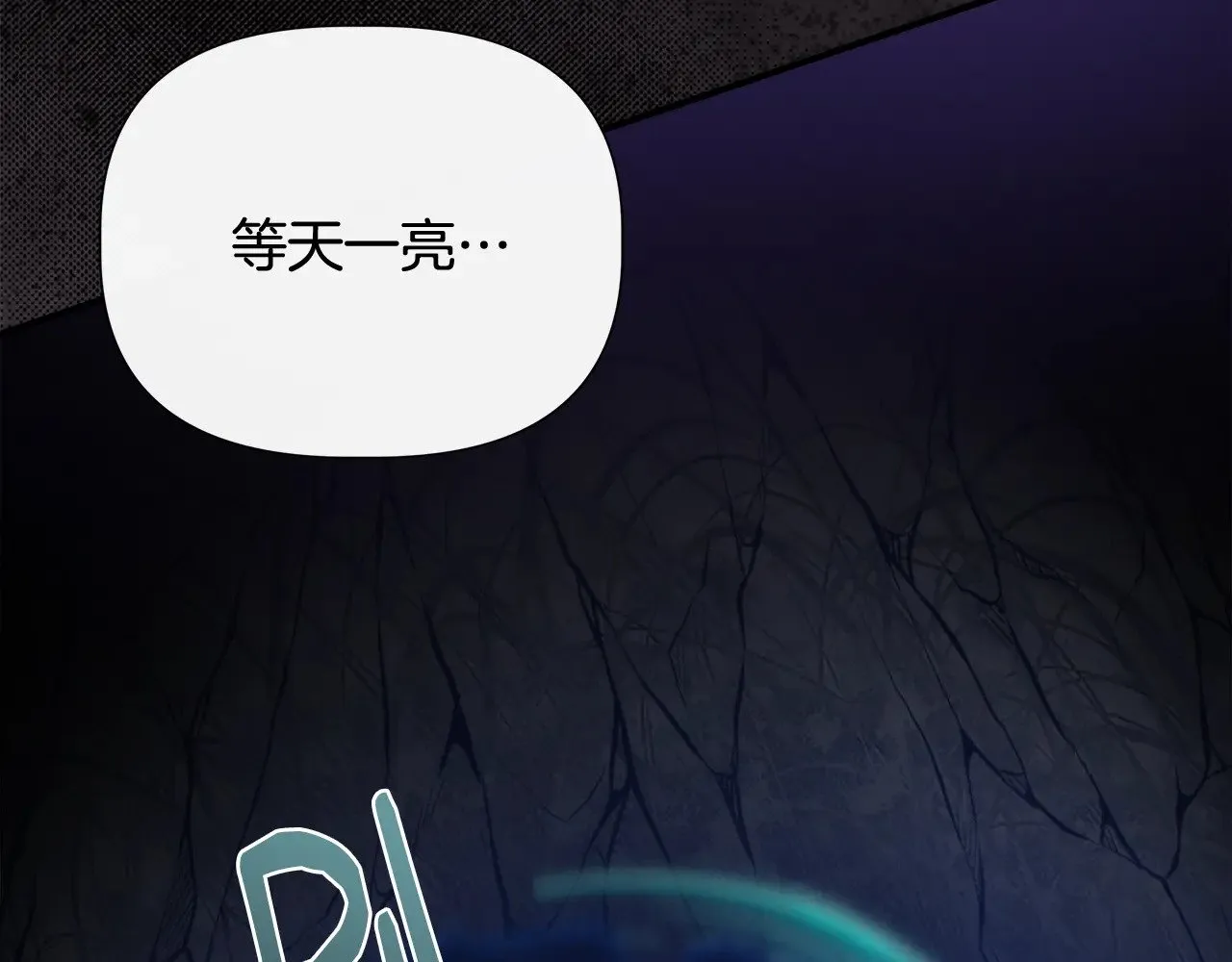 第114话 决战一触即发 第134页